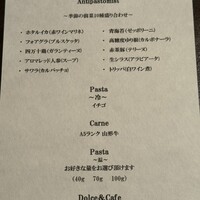 オッジ ダルマット 西麻布店 - 