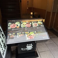 モリタ屋 四条猪熊本店 - 