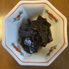 神宗 松坂屋 名古屋店