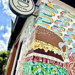 髙橋バーガー - ハンバーガーの壁画