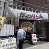 がっつりうどん 秋葉原店