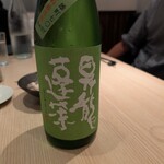 酒と料理　戸塚駅横研究所 - 