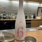 てんぷら 一心 - 