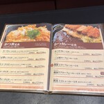 とんかつ三矢 - 