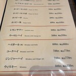 とんかつ三矢 - 