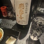 日本酒と天ぷら 大阪大衆割烹へそ - 