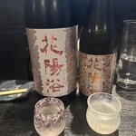 日本酒と天ぷら 大阪大衆割烹へそ - 