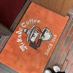 ミカドコーヒー - 