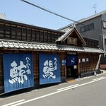 うなぎの魚伊 本店 - 入り口