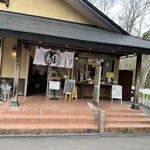 戸隠奥社前食堂 なおすけ - 