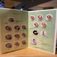 中国料理 「王朝」 ヒルトン東京 - 