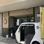お好み焼き315 - 
