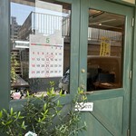 お好み焼き315 - 