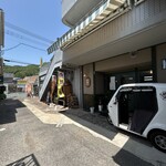 お好み焼き315 - 