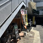 お好み焼き315 - 