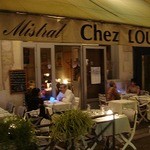 CHEZ LOURY - Restaurant "Le Mistral" - 
