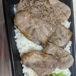 ほっともっと - 料理写真: