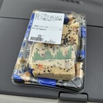 さいさいきて屋 - 