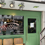 CURRY CLUB キュイエール - 