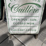 CURRY CLUB キュイエール - 