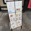 和食居酒屋 旬門 米子本店