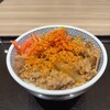 吉野家 中百舌鳥店