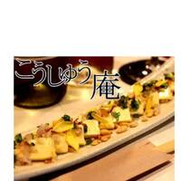 クリームチーズ三種漬け