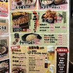 長浜らーめん - メニュー❗️