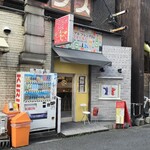 カジュアルフレンチBar 7FUKU - 「カジュアルフレンチBar 7FUKU」