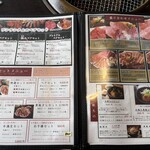 焼肉厨房　わきもと - 