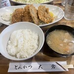 とんかつ 大倉 - 