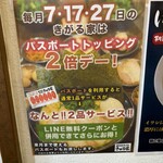 きがる家 豚の最高到達点 - 