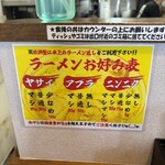 きがる家 豚の最高到達点 - 