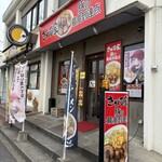 きがる家 豚の最高到達点 - 