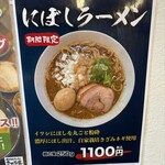 きがる家 豚の最高到達点 - 