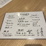 金目鯛専門居酒屋 鯛しゃぶ ぞんぶん - 
