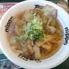 麺屋 ようすけ