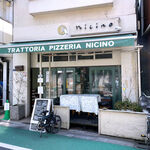 ニチーノ - お店の外観