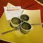 食べるお宿 浜の湯 - 