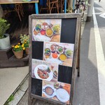 ネパリコ 渋谷店 - 