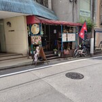 ネパリコ 渋谷店 - 