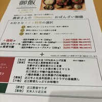 花殿 天王寺ミオ -  花殿 天王寺ミオ -