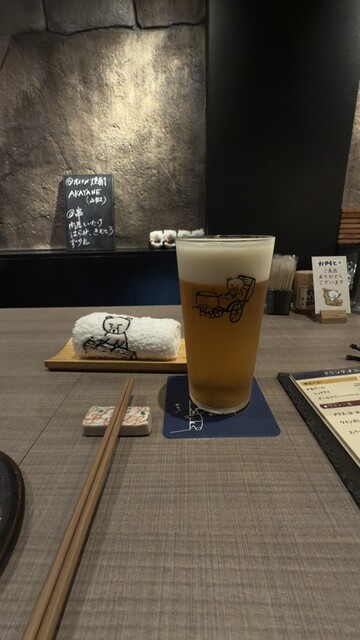 Kuma no Yakitori Nagoya