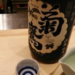 みつ林 - 菊鷹 山廃純米  無濾過生酒  稲沢市の酒 一合 950円