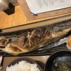 産直さばと青魚 伏見あおい