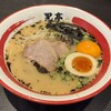 熊本ラーメン 黒亭 本店