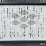 産直さばと青魚 伏見あおい - 