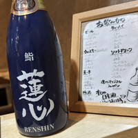 鮨 蓮心 - 