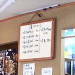 やぶ善 - 夏メニューには"冷麦"もあります。