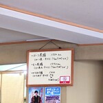 やぶ善 - "からあげ"もお薦め。